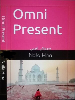 cover image of Omni Present